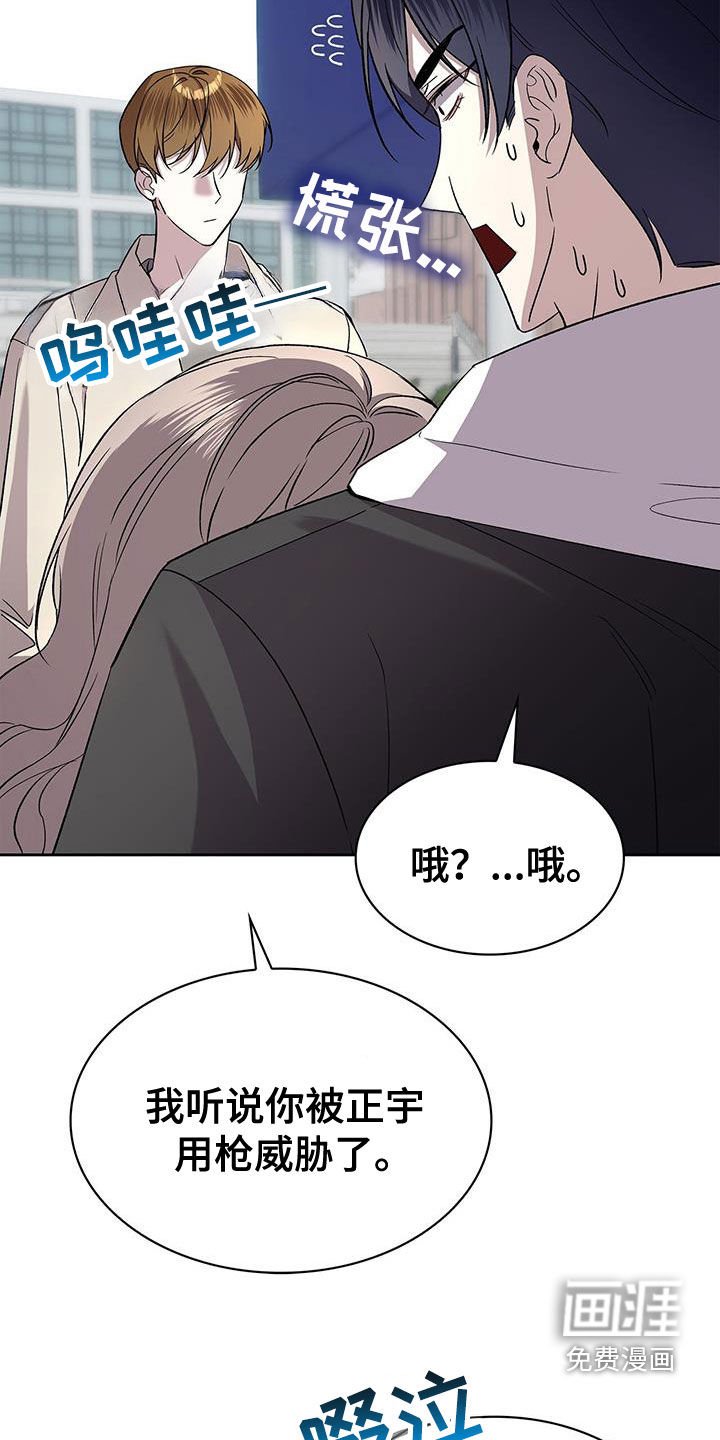 第49章：让人头大