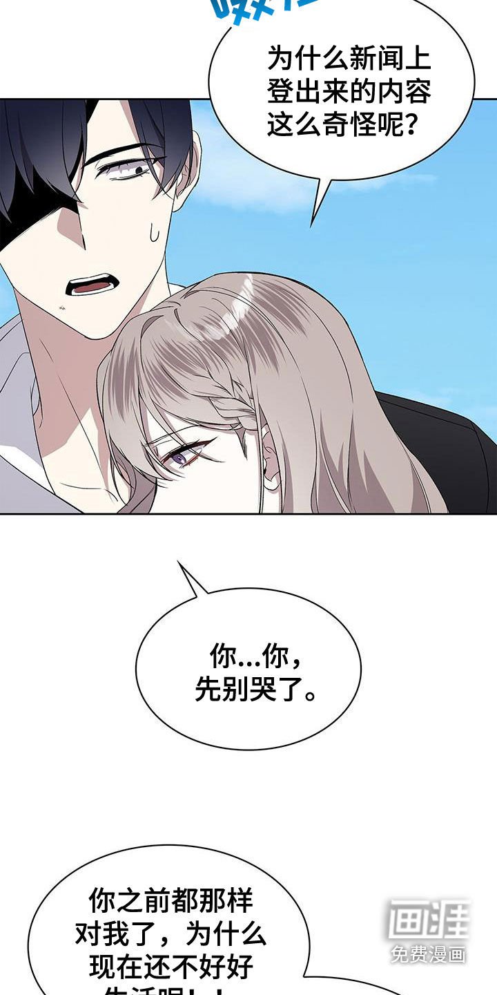 第49章：让人头大
