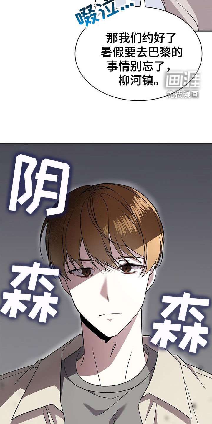 第49章：让人头大