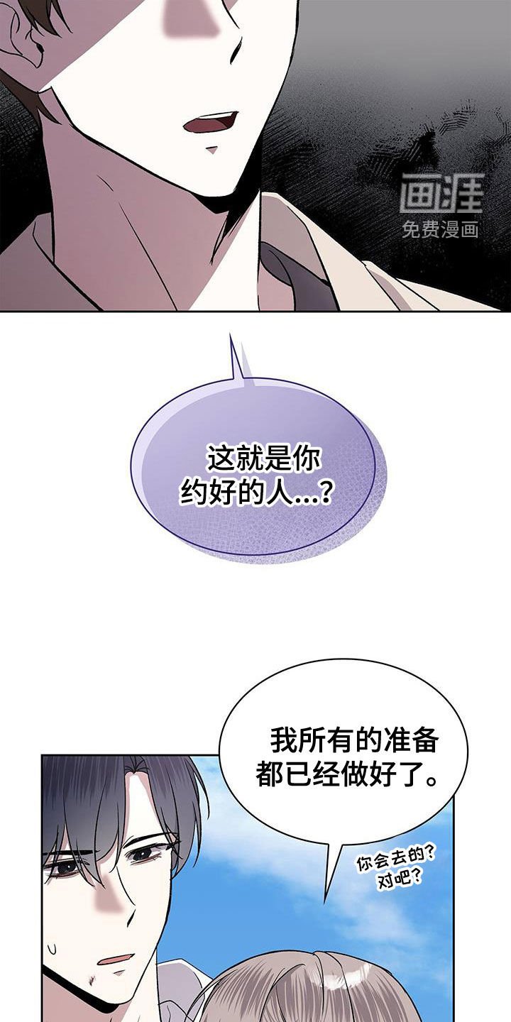 第49章：让人头大