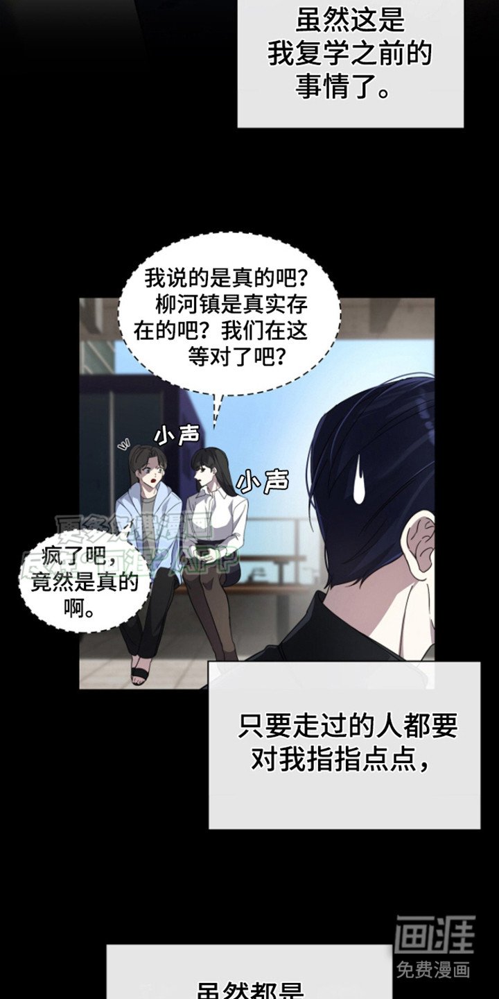 第5章：被孤立