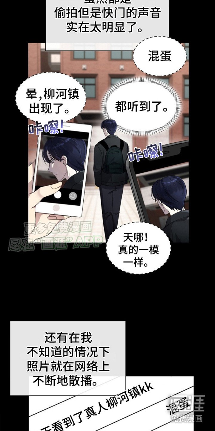 第5章：被孤立