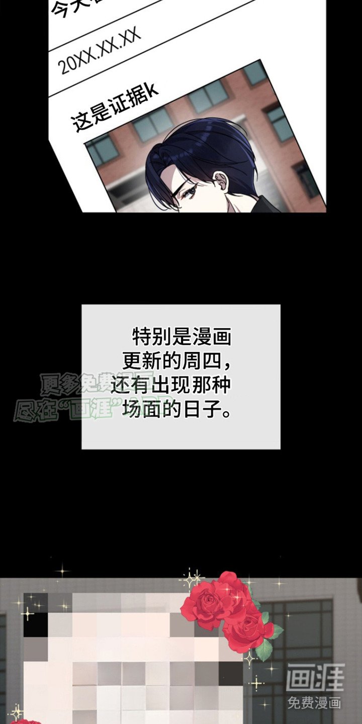 第5章：被孤立
