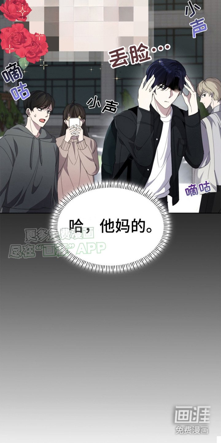 第5章：被孤立