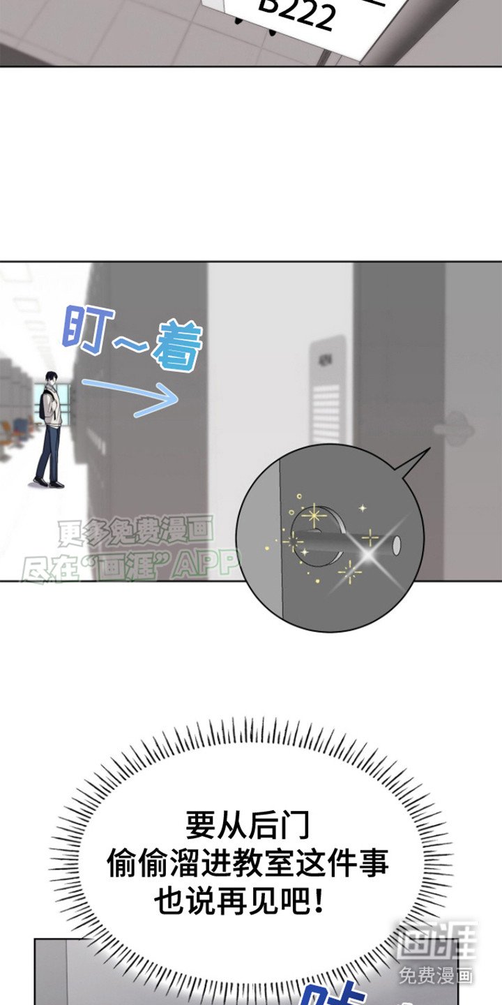 第5章：被孤立