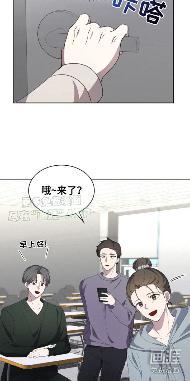 第5章：被孤立