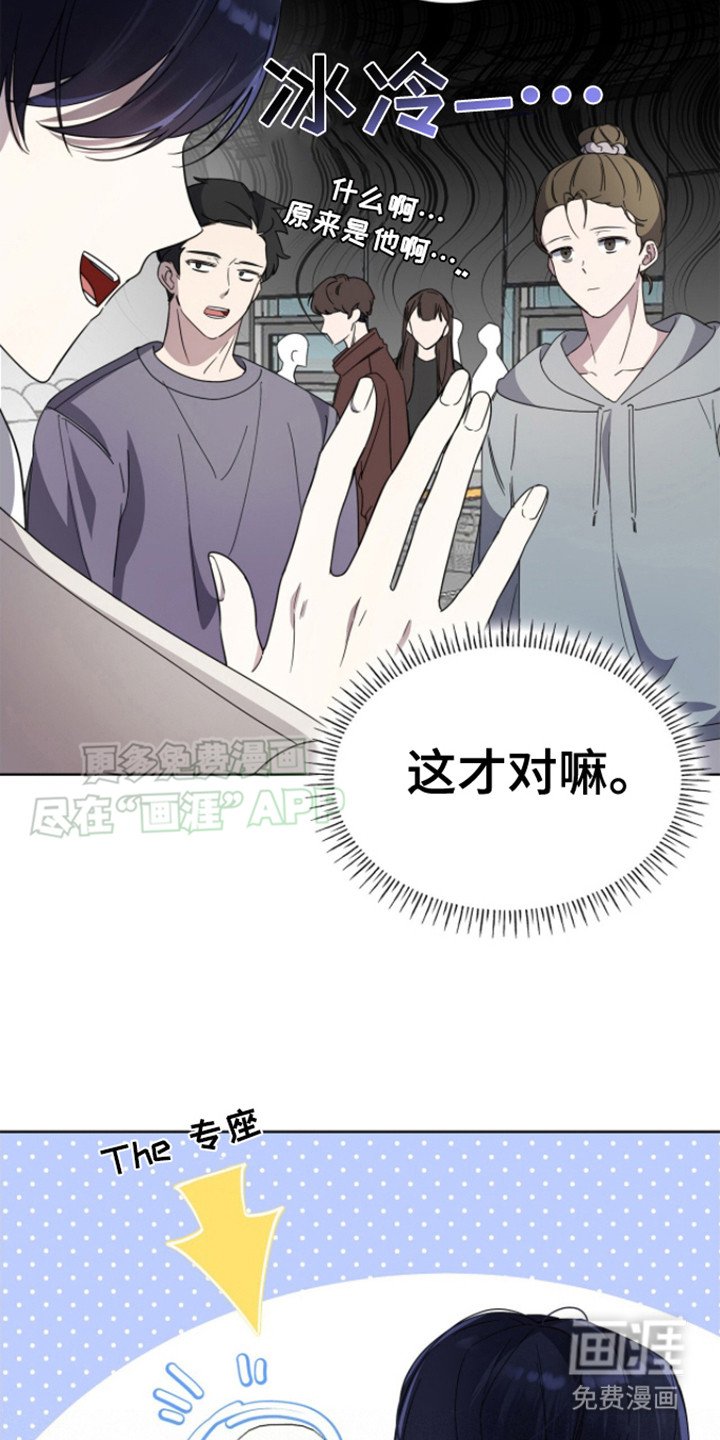 第5章：被孤立
