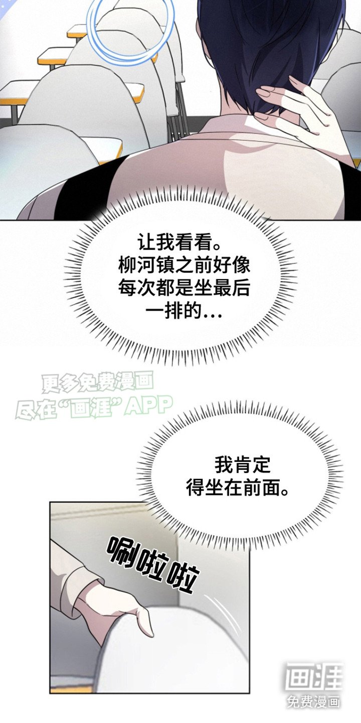 第5章：被孤立