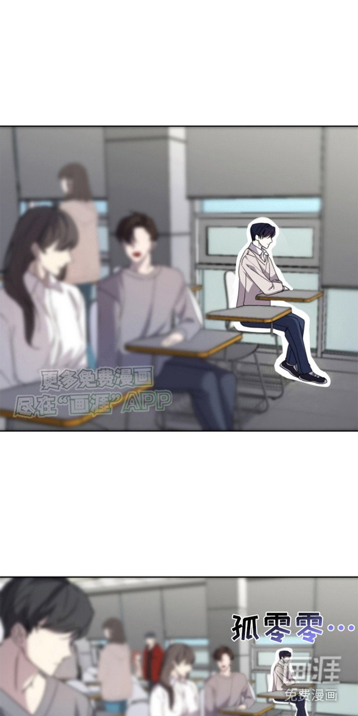 第5章：被孤立