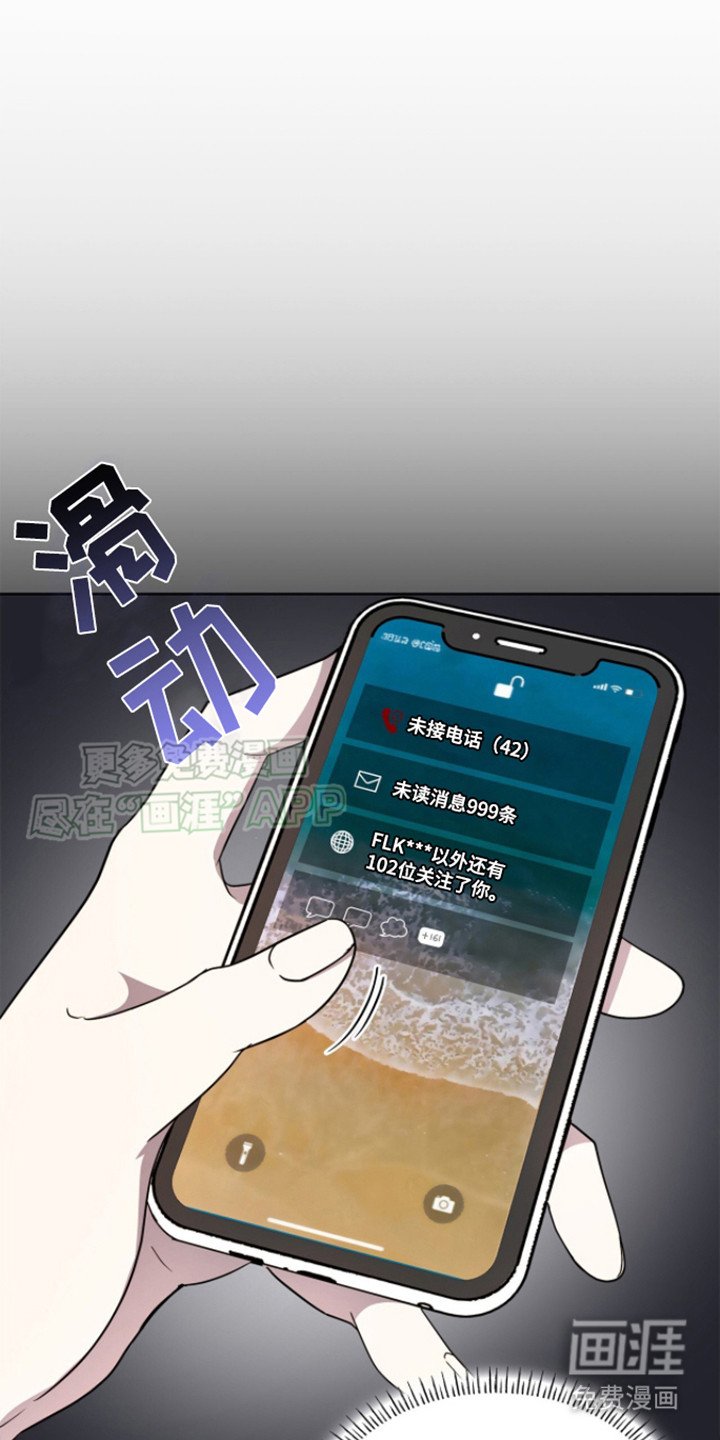 第5章：被孤立