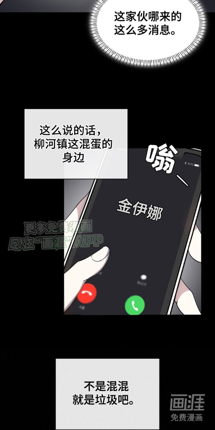 第5章：被孤立