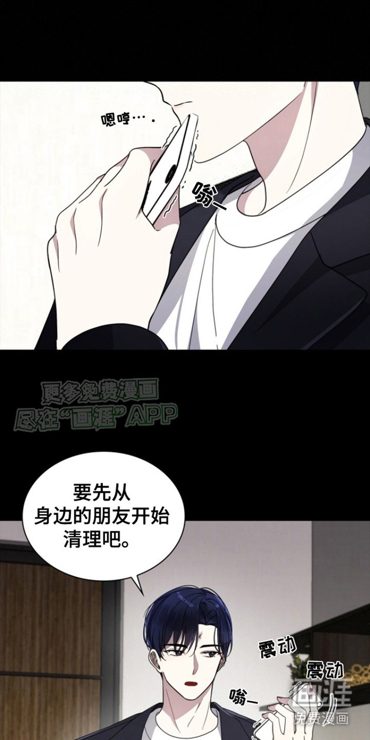 第5章：被孤立