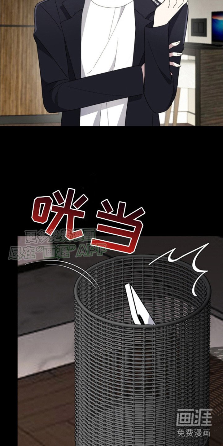 第5章：被孤立