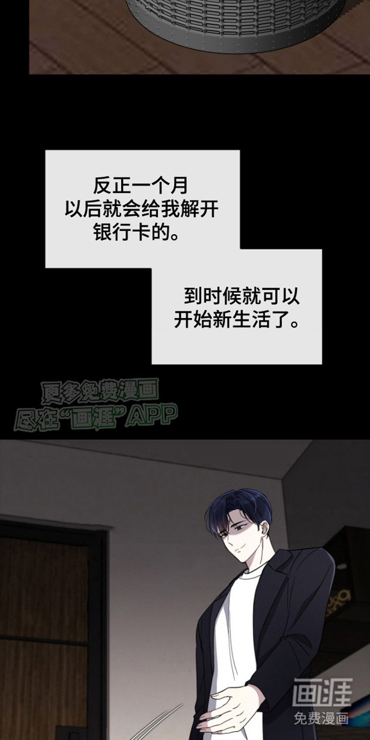 第5章：被孤立