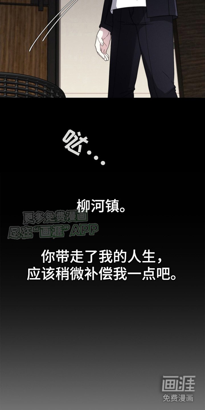 第5章：被孤立