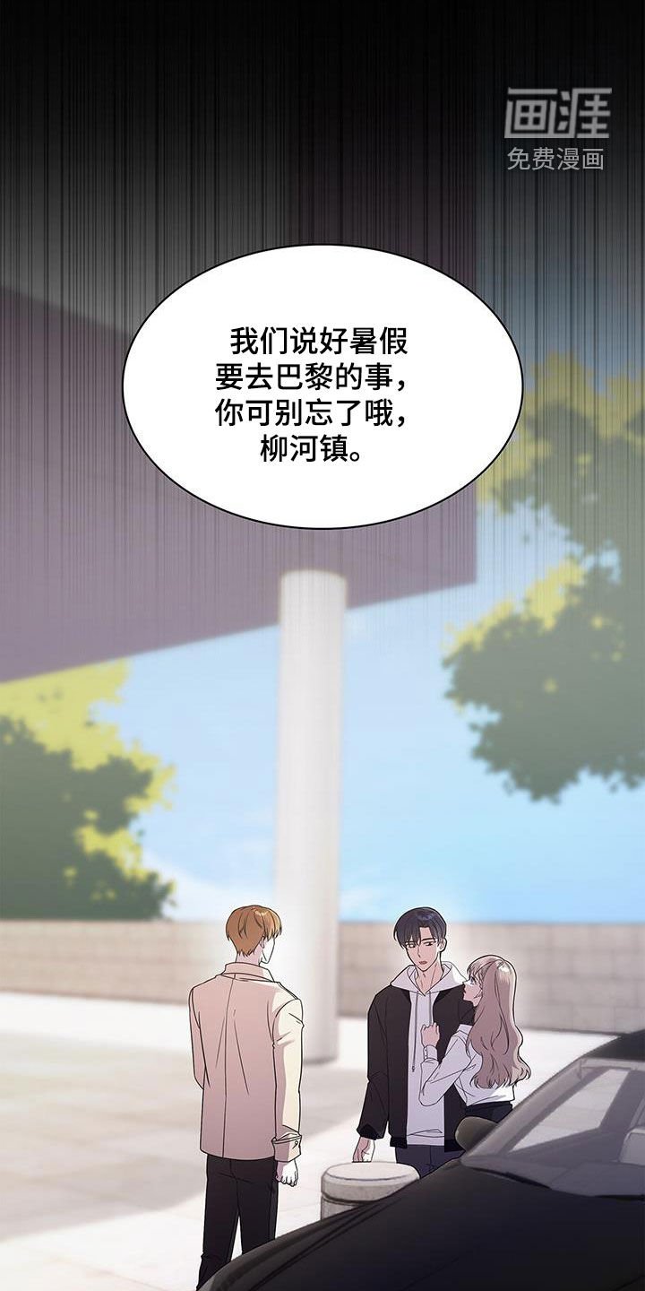 第50章：还债