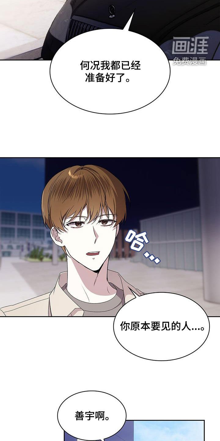 第50章：还债