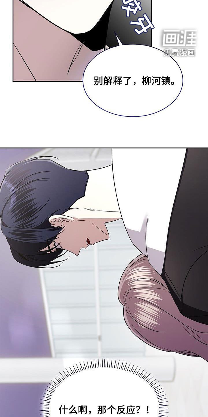 第50章：还债