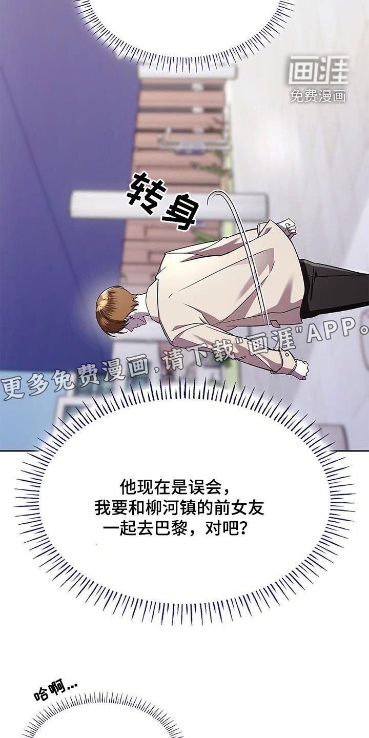 第50章：还债