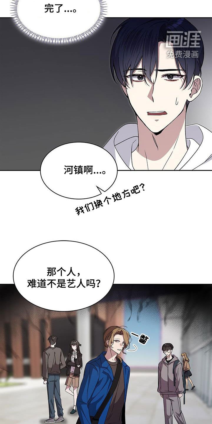 第50章：还债