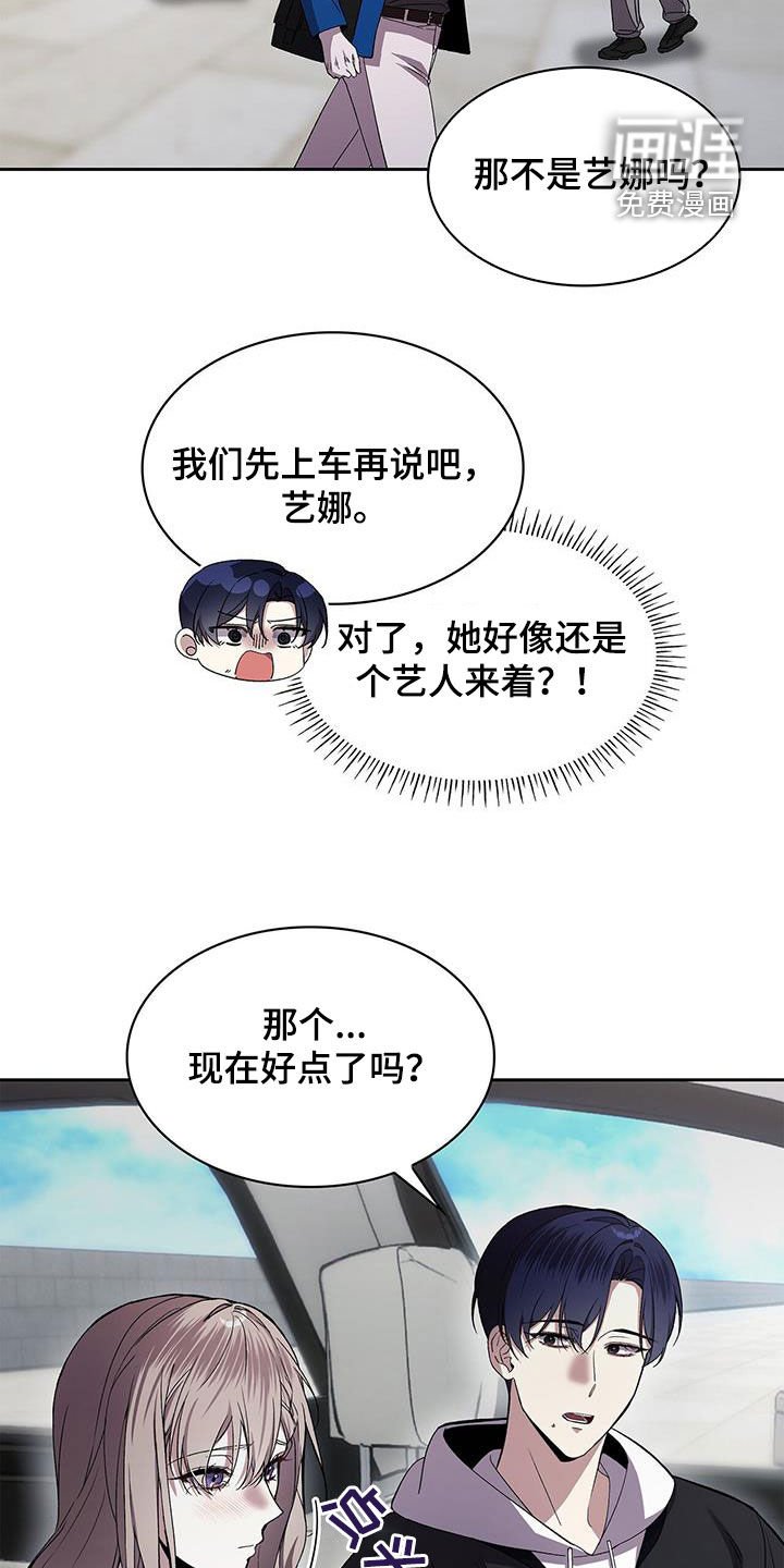 第50章：还债