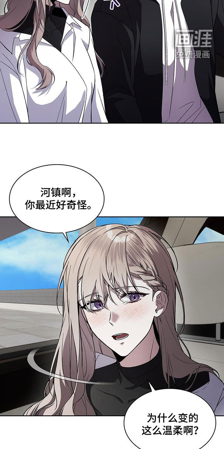 第50章：还债