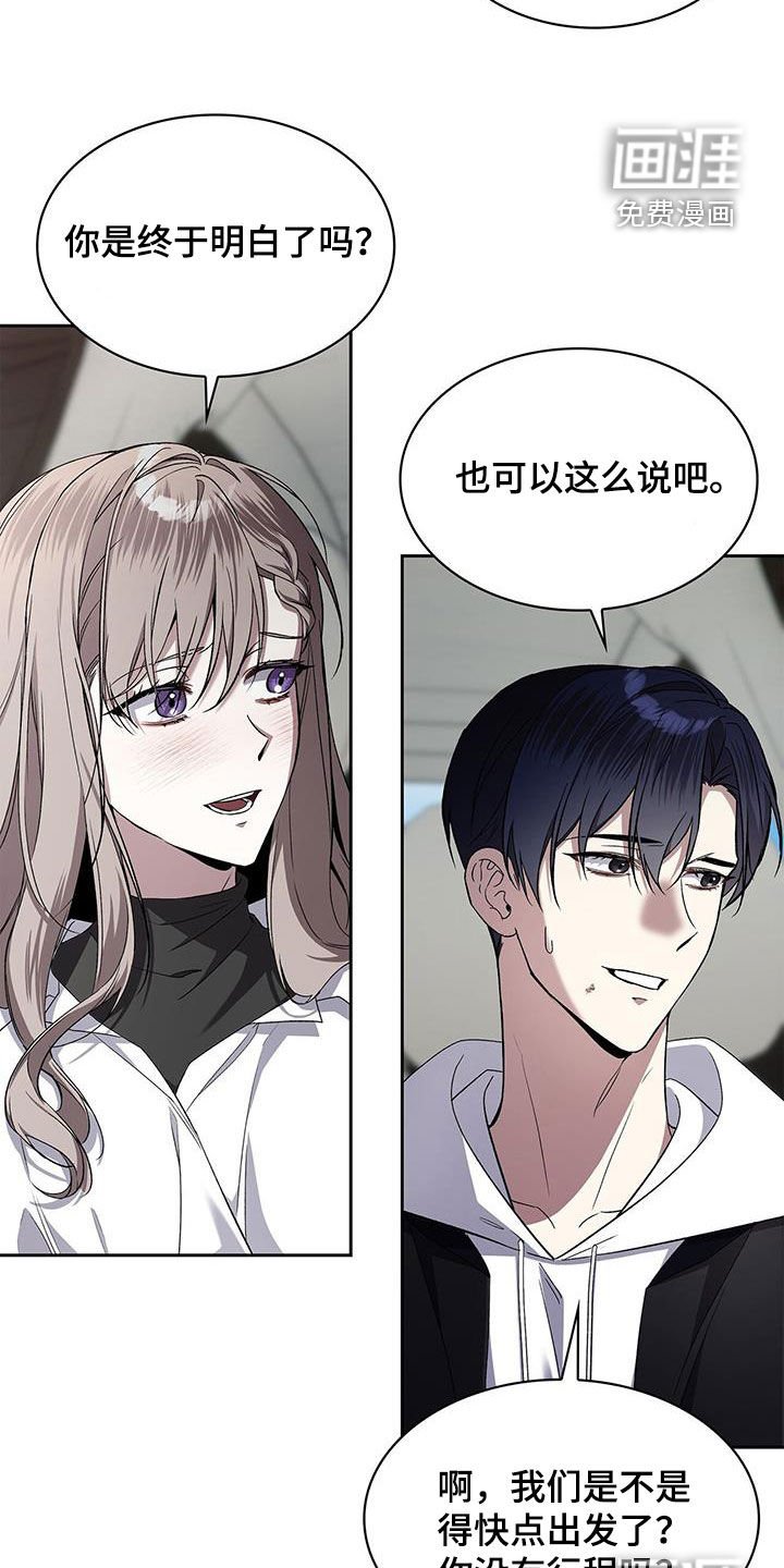 第50章：还债