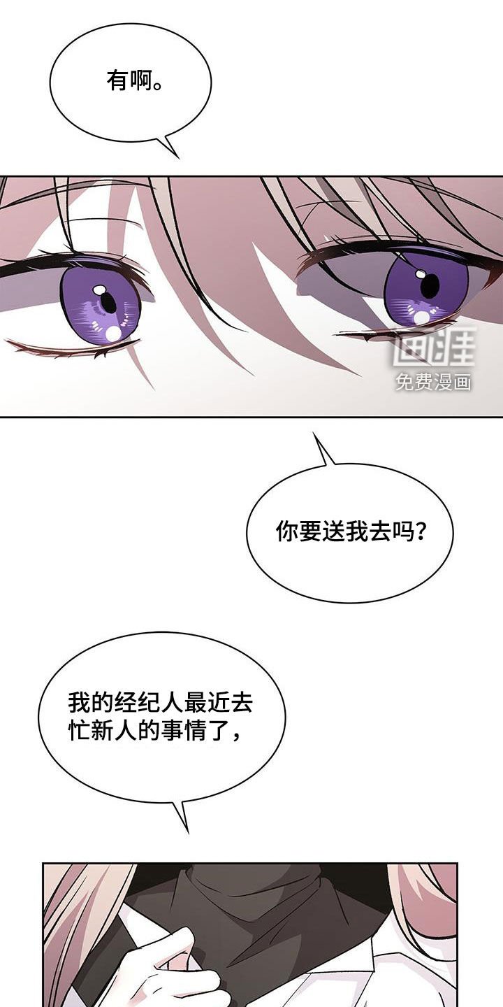 第50章：还债