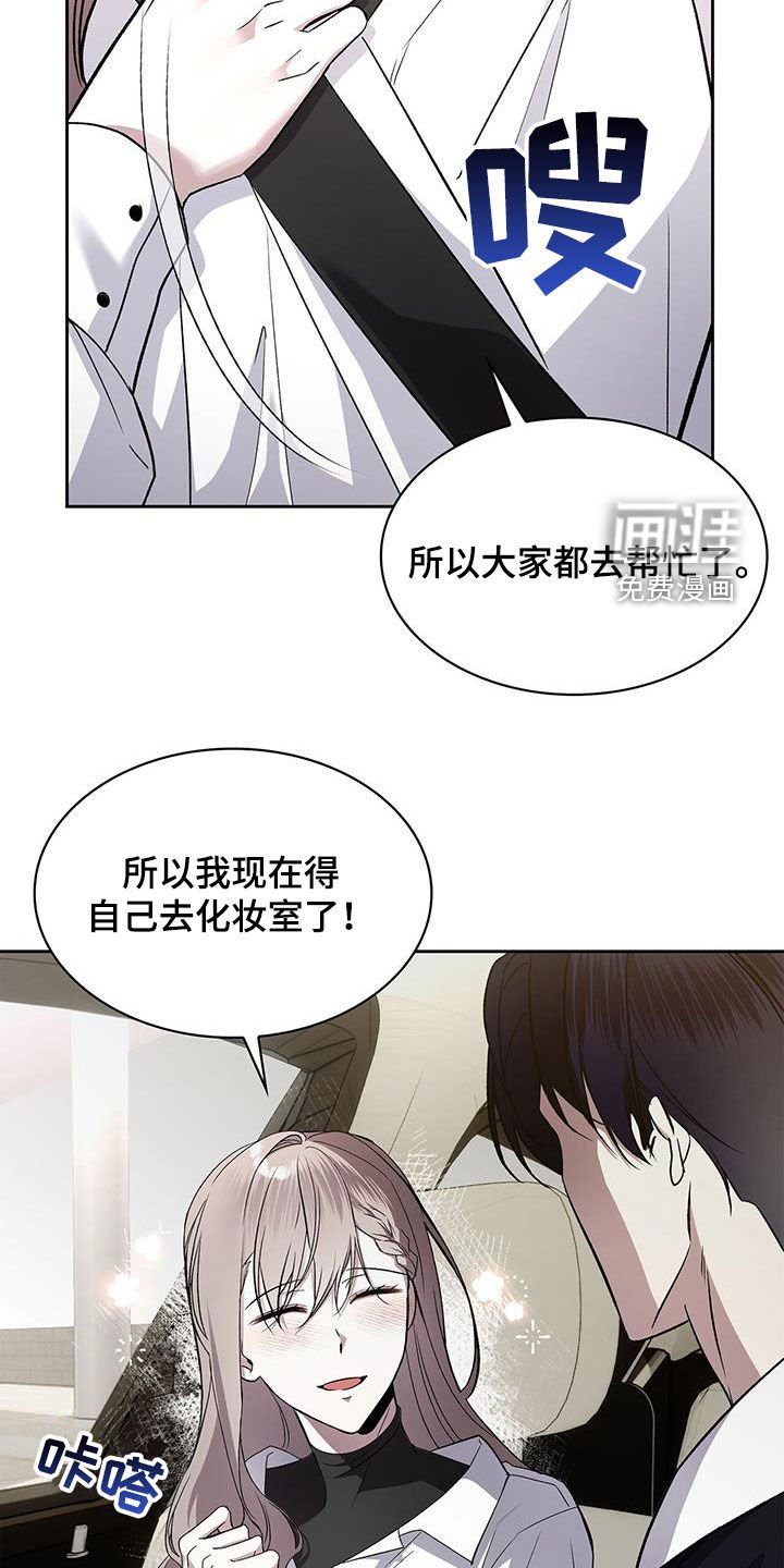 第50章：还债