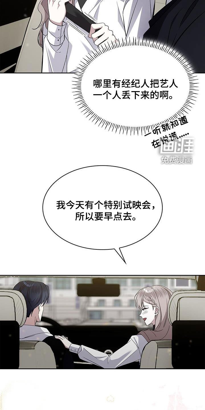 第50章：还债