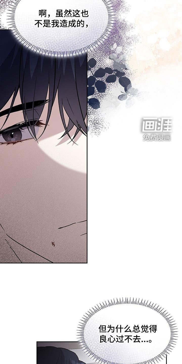第50章：还债