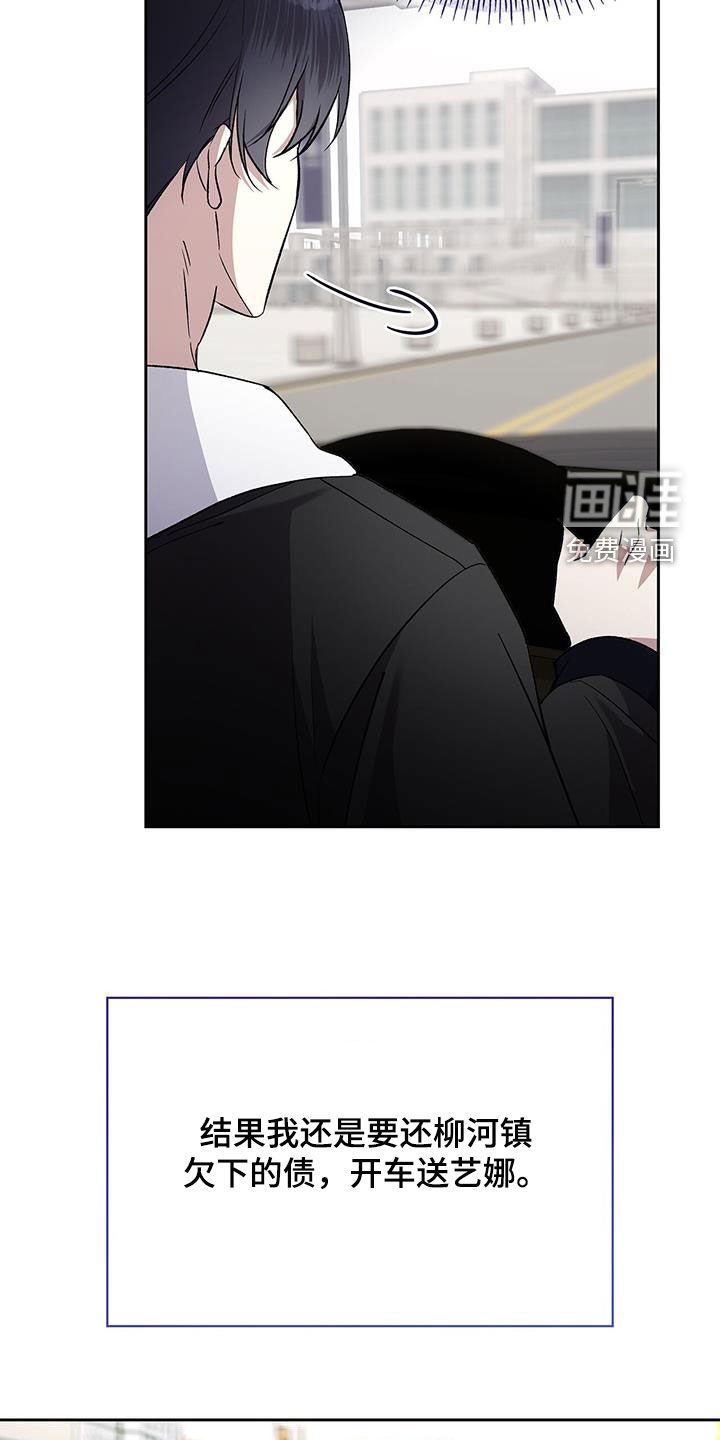 第50章：还债