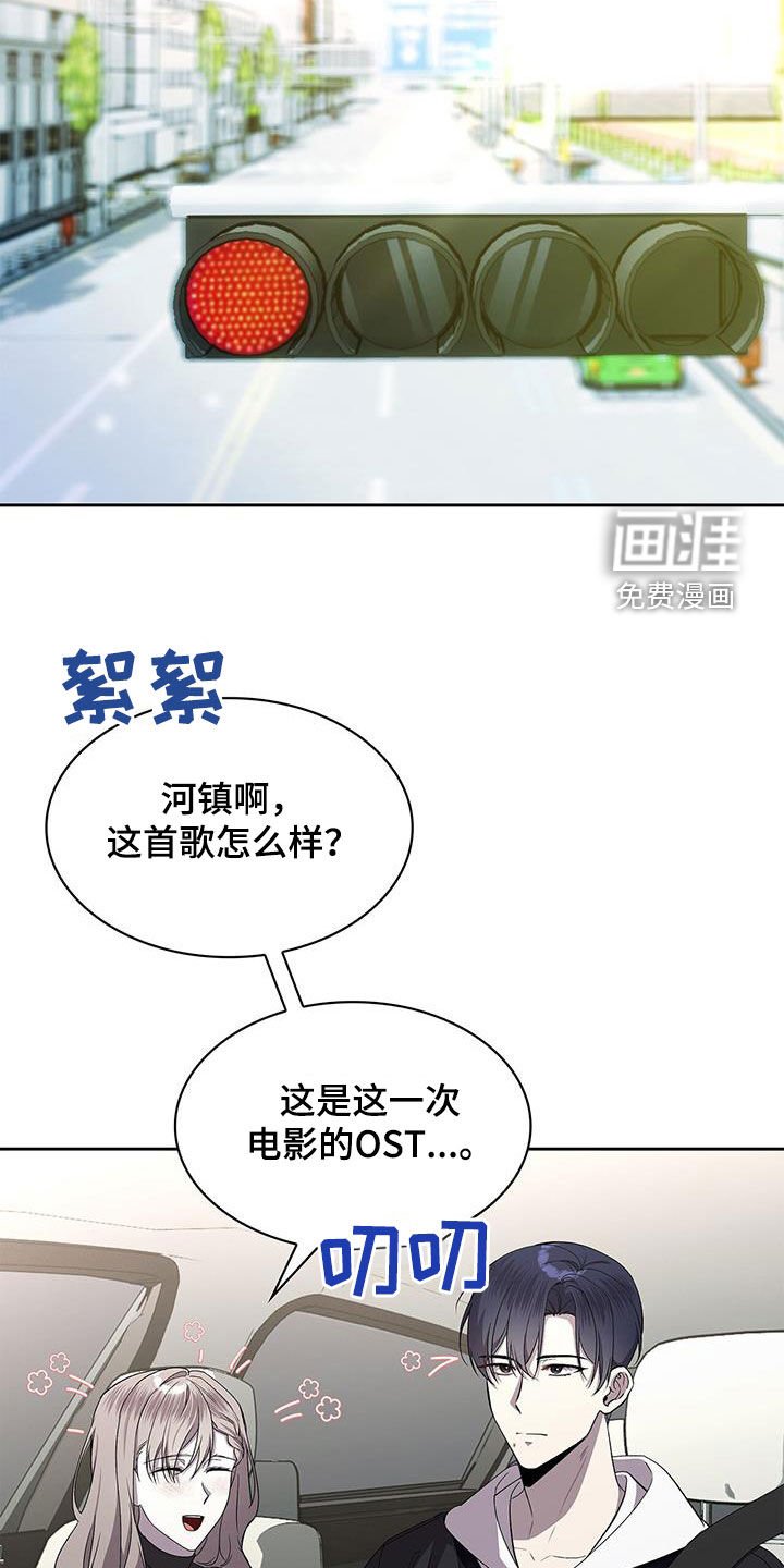 第50章：还债