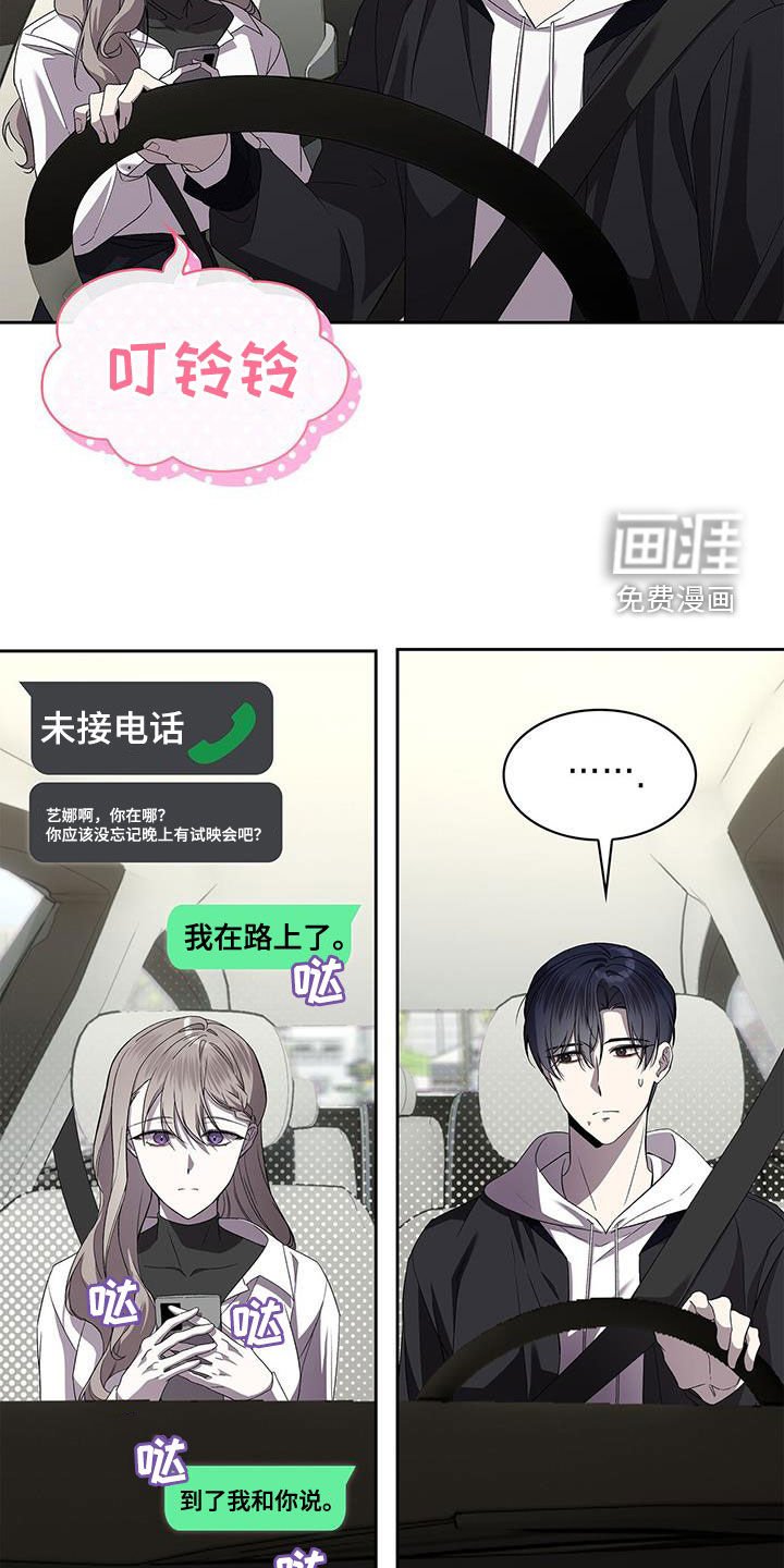 第50章：还债