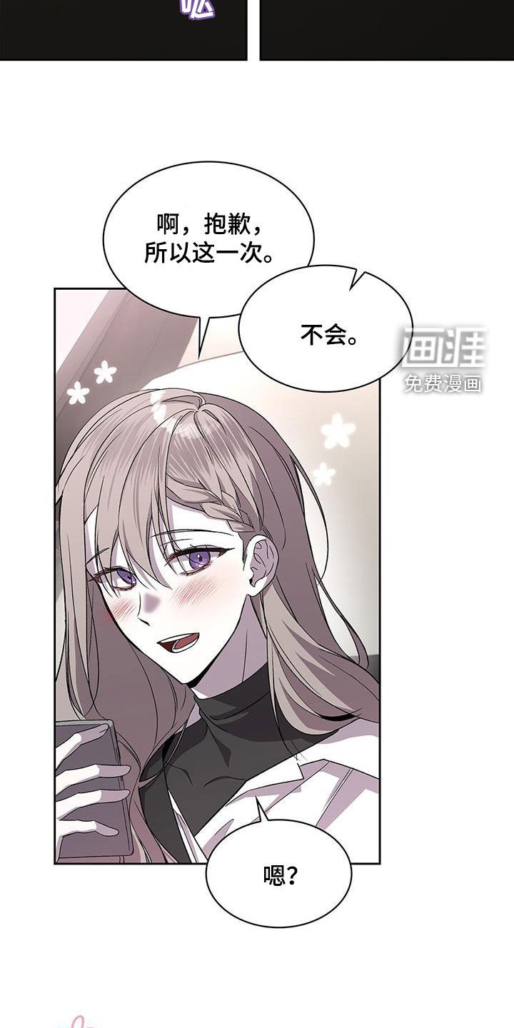 第50章：还债
