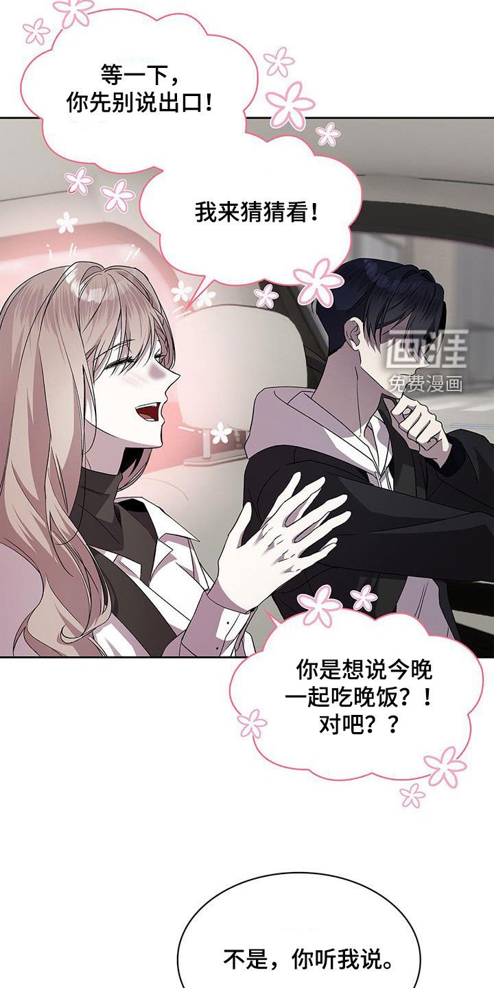 第50章：还债