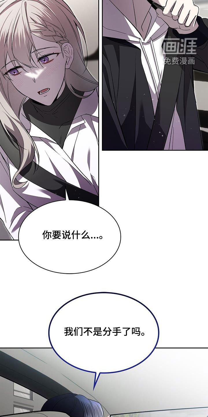 第50章：还债