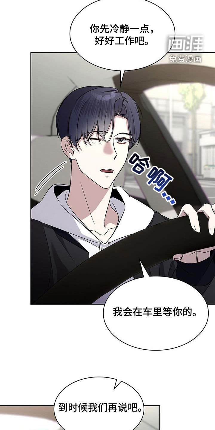 第50章：还债