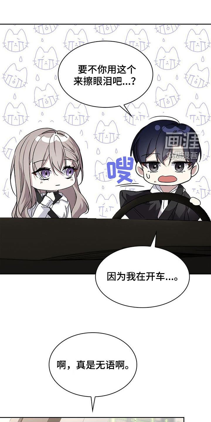第51章：清算