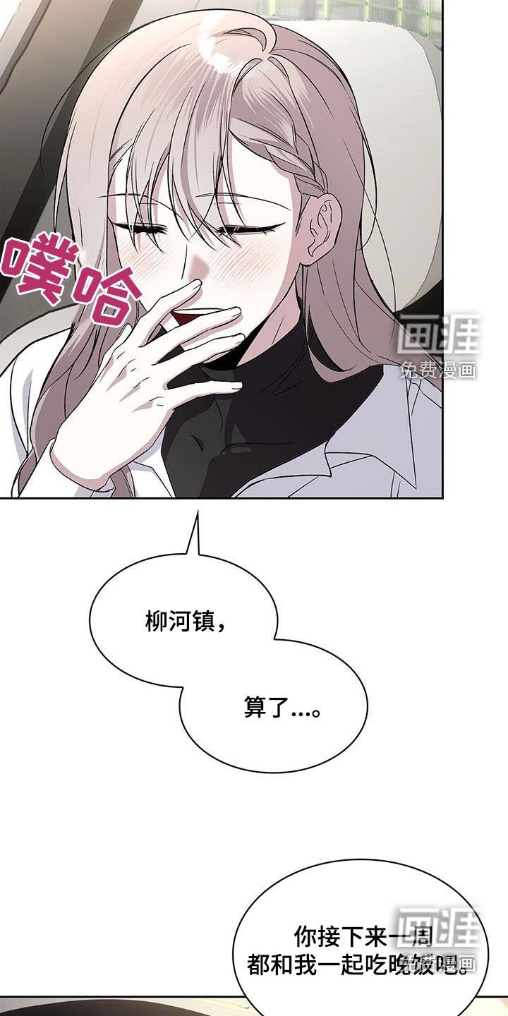第51章：清算