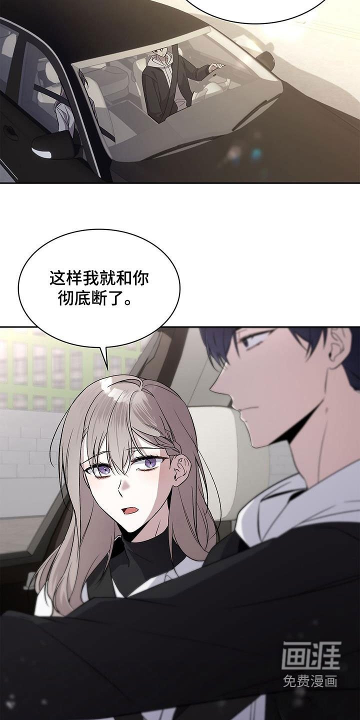 第51章：清算