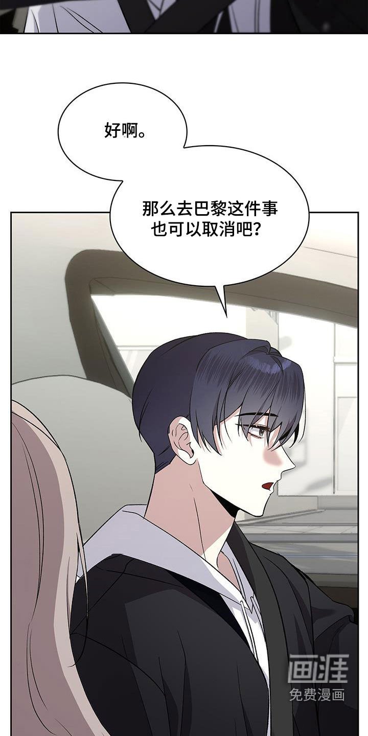 第51章：清算