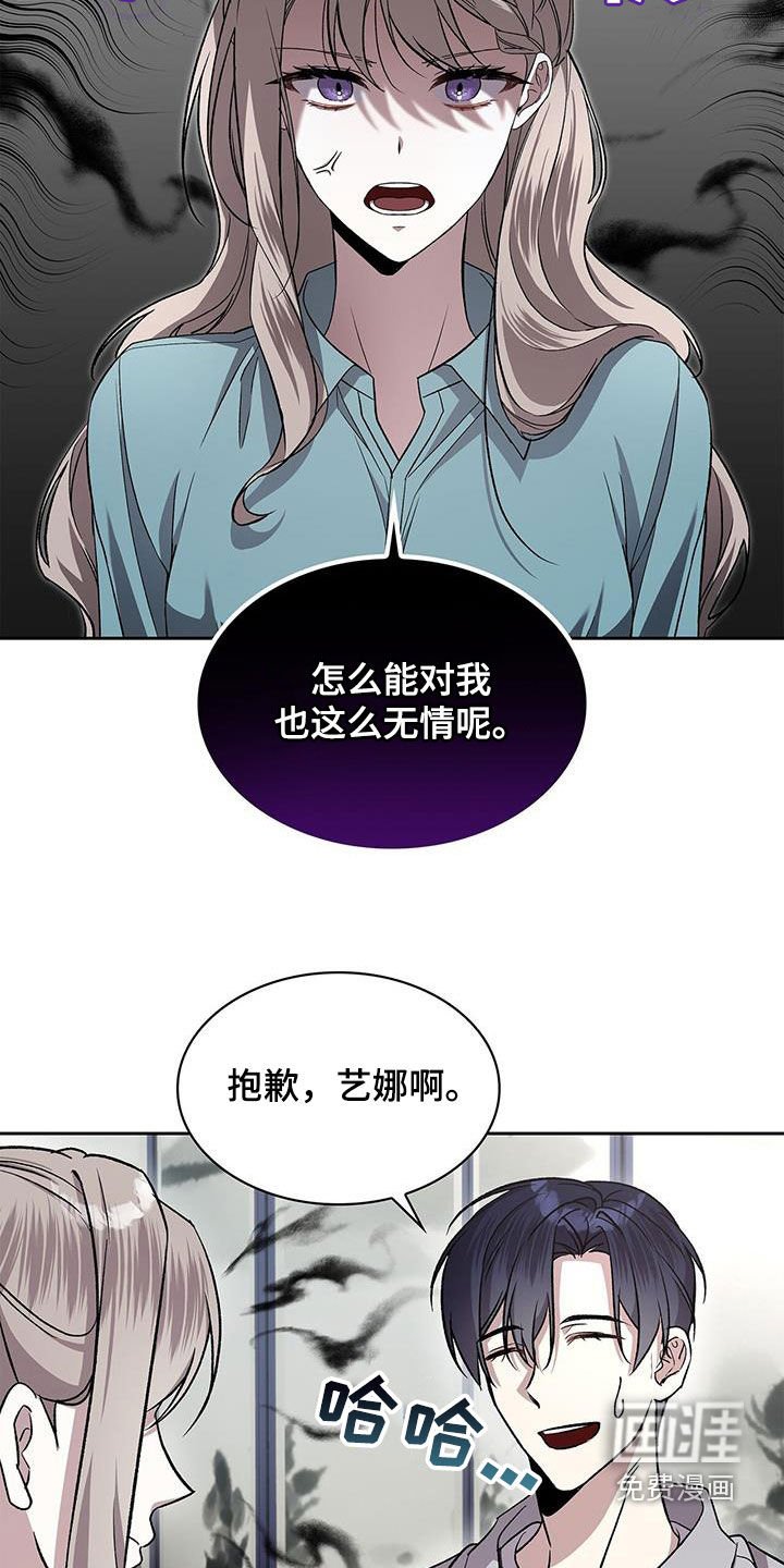 第51章：清算