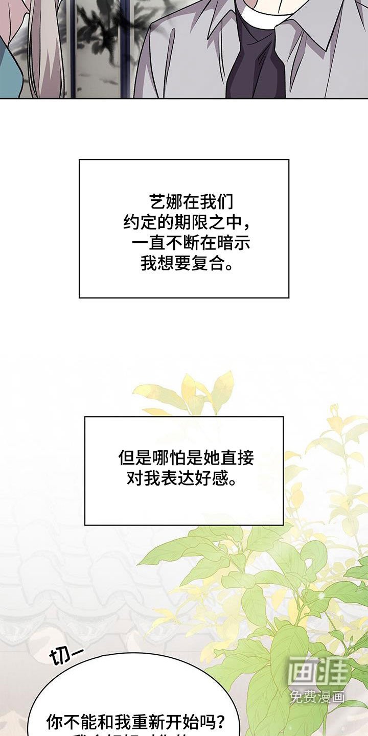 第51章：清算