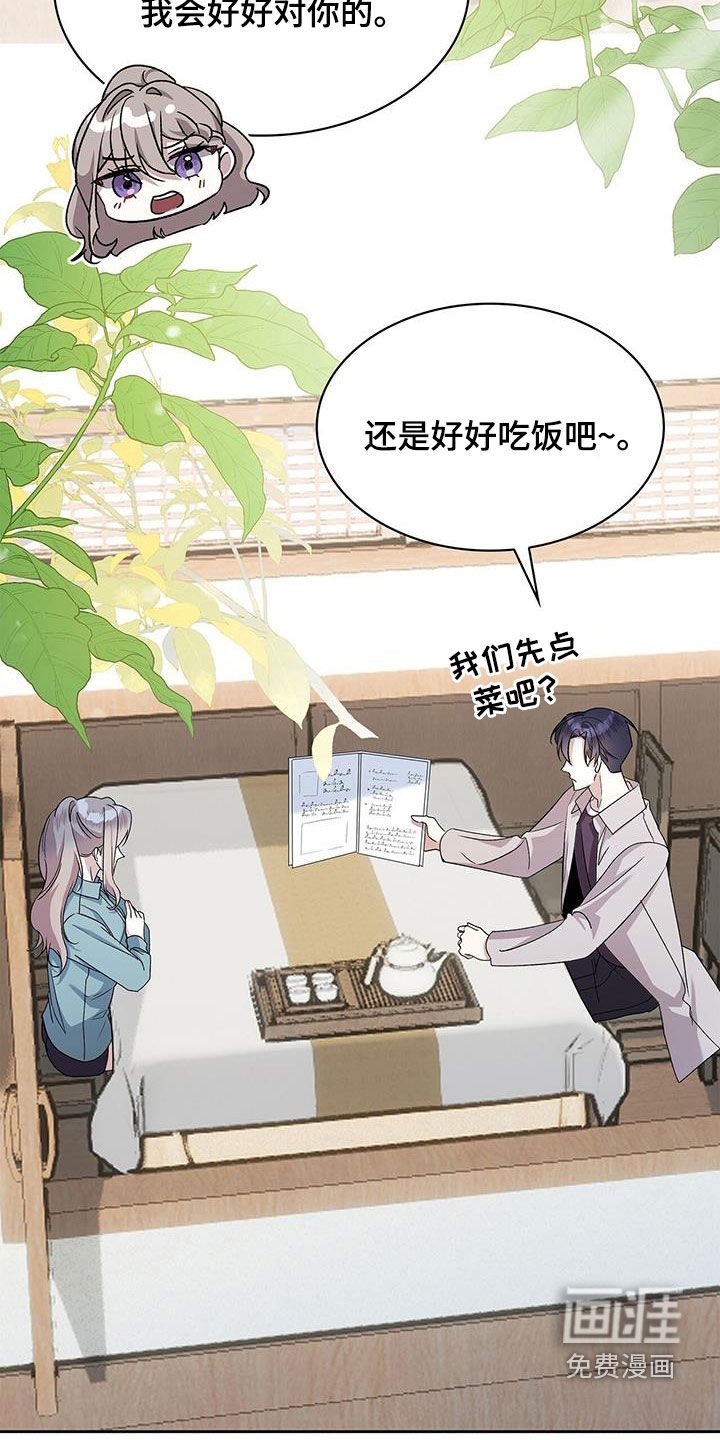 第51章：清算
