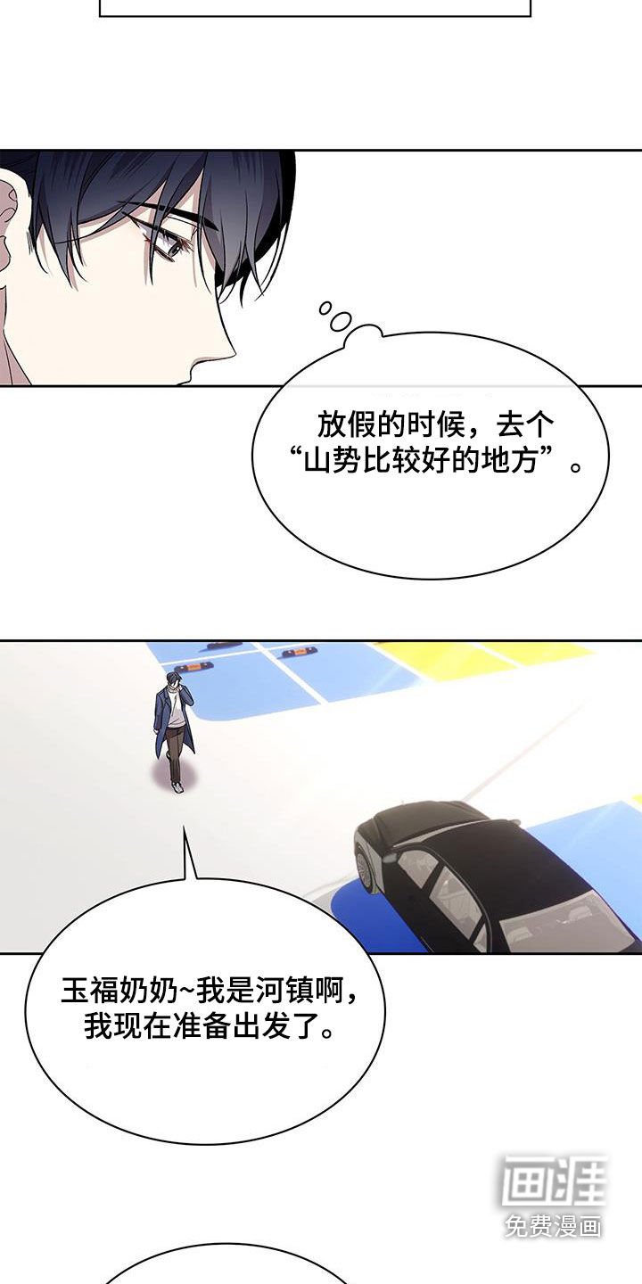 第51章：清算