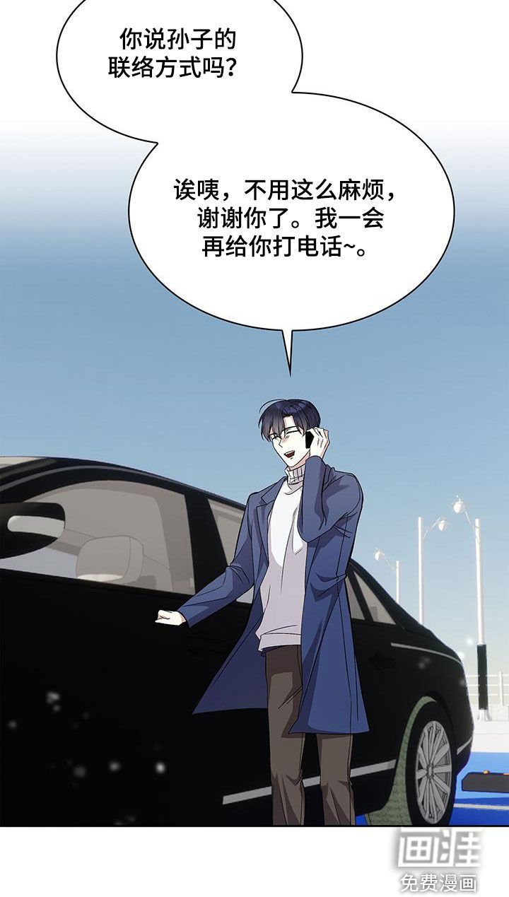 第51章：清算