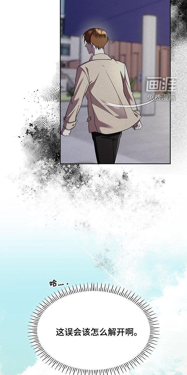 第51章：清算