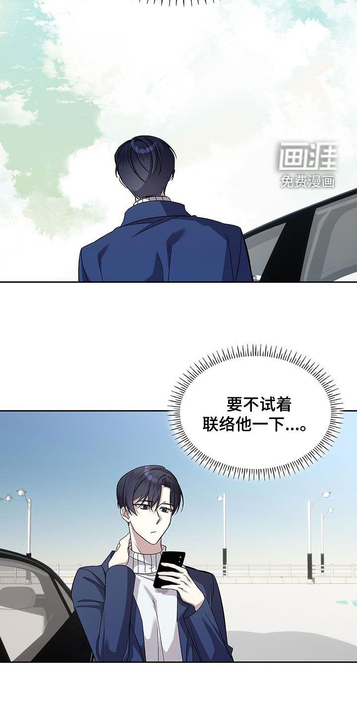 第51章：清算
