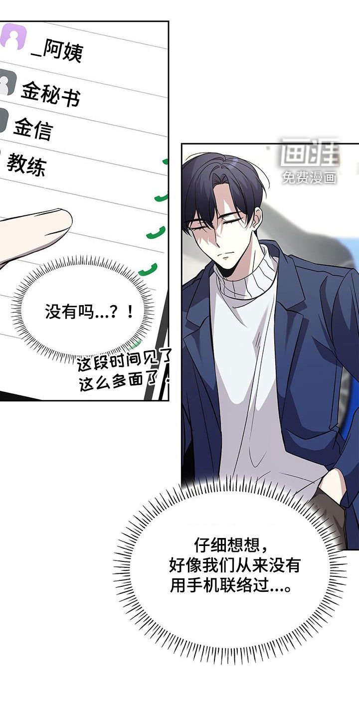 第51章：清算